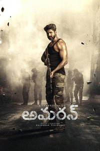 Poster 21