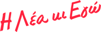 Logo 11