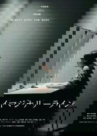 Imaginary Line