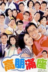 Poster for Season 1