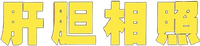 Logo 0