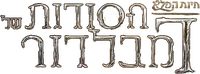 Logo 39