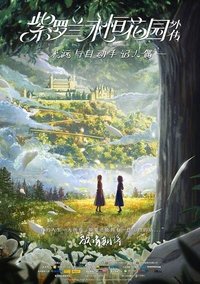 Poster 11