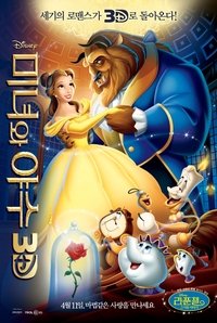 Poster 71