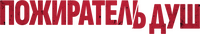 Logo 3
