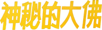 Logo 0