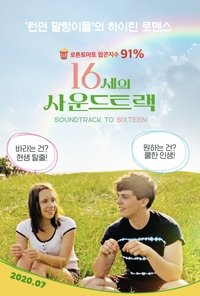 Poster 9