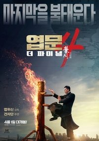 Poster 62