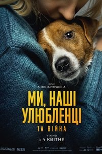 Poster 2