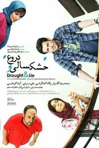 Poster for Drought and Lies