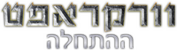 Logo 2