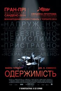 Poster 64