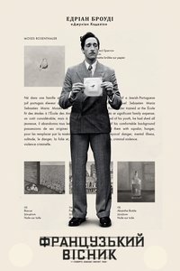 Poster 153