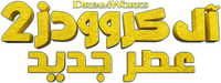 Logo 23