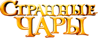 Logo 2