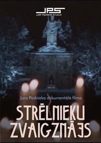 Poster for The Constellation of Riflemen