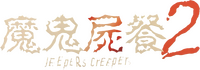 Logo 5