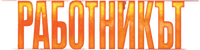 Logo 30