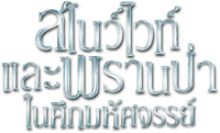 Logo 9