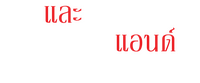 Logo 21