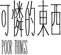 Logo 4