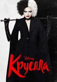 Poster 71