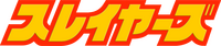 Logo 1
