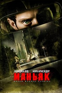 Poster 2