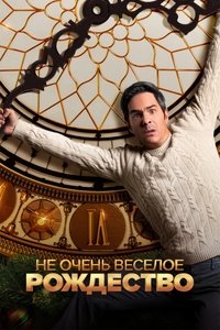 Poster 8