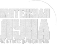 Logo 6