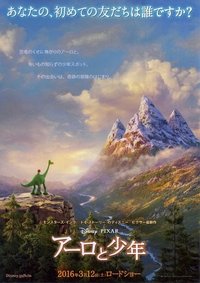 Poster 61
