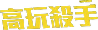 Logo 11