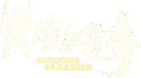 Logo 2