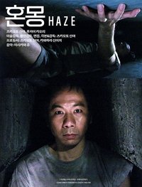 Poster 7