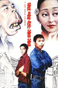 Poster 2