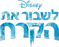 Logo 78