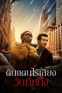Poster 23