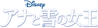 Logo 50