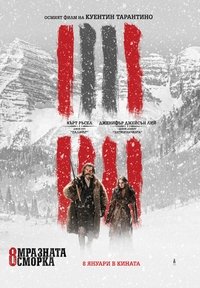 Poster 57