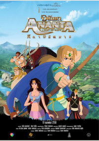 Poster for Ananta: Light of Hope