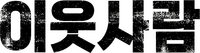 Logo 0