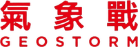 Logo 20