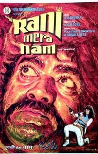 Poster for Rani Mera Naam