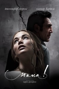 Poster 62