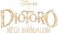 Logo 5