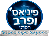 Logo 6