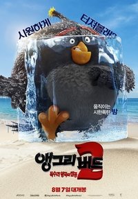 Poster 121