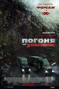 Poster 40