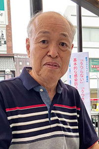 Profile of Yûji Yamada