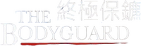 Logo 7